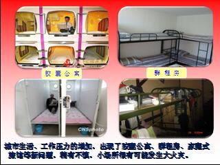 加強(qiáng)社區(qū)消防工作