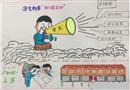 安全管理需要“腳踏實地”