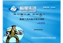 維修工具風(fēng)險識別及預(yù)防