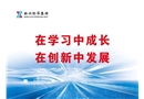 皮帶傳輸機(jī)安全規(guī)范培訓(xùn)
