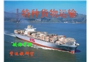 直接還原鐵安全運(yùn)輸