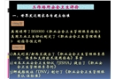 工作場所安全衛(wèi)生評價