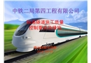 隧道施工控制要點(diǎn)及措施