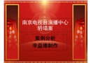工程事故案例分析培訓(xùn)