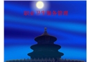 職業(yè)衛(wèi)生服務(wù)管理培訓(xùn)