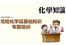 用人單位職業(yè)病危害風(fēng)險(xiǎn)分級(jí)管控與隱患排查治理