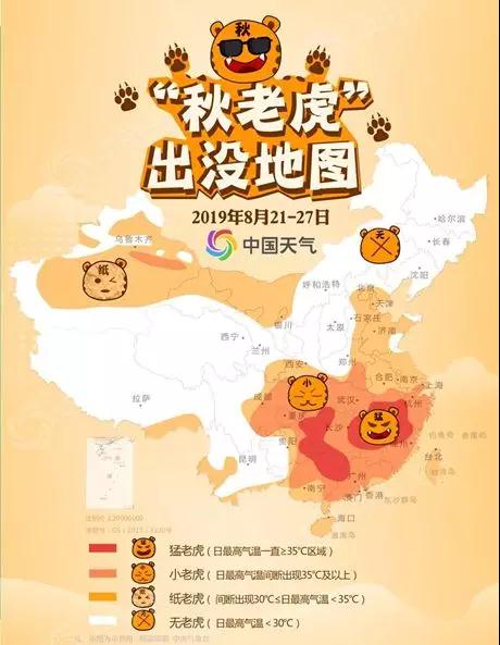 高溫黃色預警“秋老虎”發(fā)威如何應對各類高發(fā)疾??？