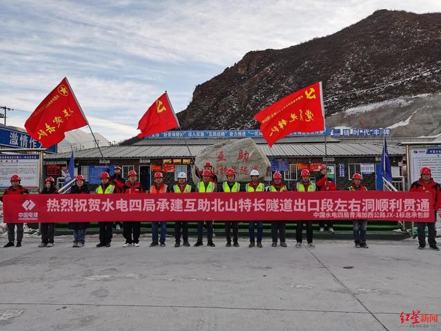 青?；ブh一在建隧道發(fā)生塌方事故 致3死