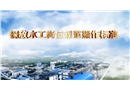 探放水工崗位規(guī)范操作標(biāo)準(zhǔn)視頻