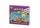 漫畫(huà)圖安全—高處作業(yè)