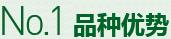購(gòu)買(mǎi)蔬菜種子，鼎牌優(yōu)勢(shì)一