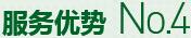 購(gòu)買(mǎi)蔬菜種子，鼎牌優(yōu)勢(shì)四
