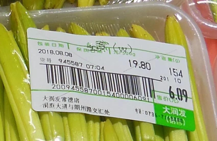 一斤接近20塊，原來它才是最火的國民蔬菜！全國都適種