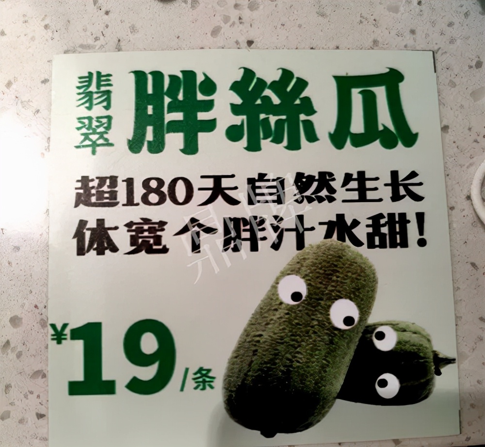 臺州的曾方明試種新品種，畝收入超過6萬元
